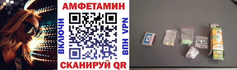 hydra tor  купить закладку  Оханск  АМФЕТАМИН VHQ 