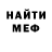 МЕТАДОН мёд Midnight Rider