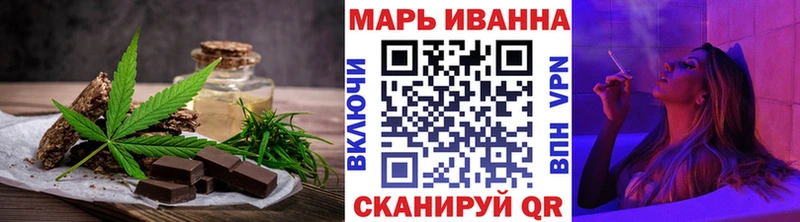 наркотики  KRAKEN ссылка  Печенье с ТГК марихуана  Оханск 