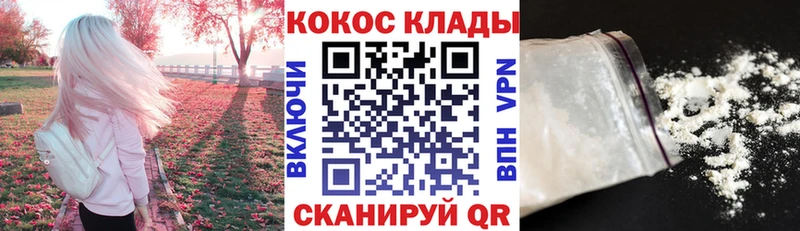 OMG ССЫЛКА Оханск COCAIN Fish Scale