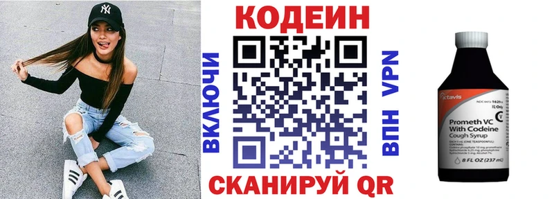 ссылка на мегу ТОР  Оханск  Codein Purple Drank 