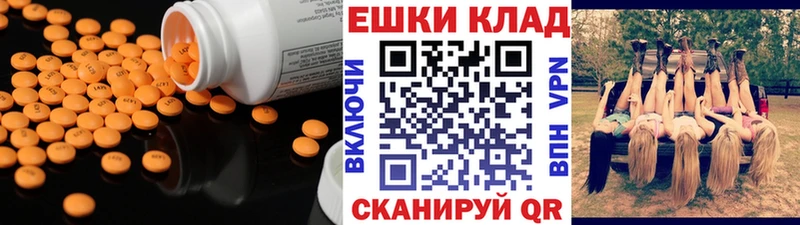Экстази бентли  где купить   Оханск 