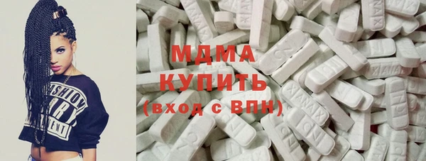 спайс Абдулино