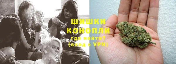 наркотики Осташков