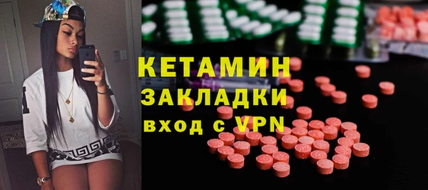 MDMA Абаза