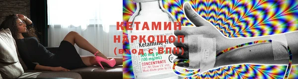 соль ск Осинники