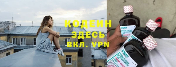 соль ск Осинники