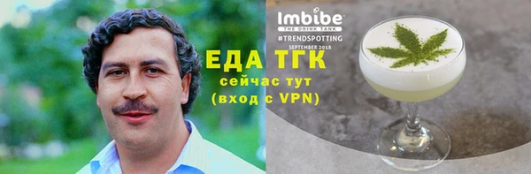 наркотики Осташков