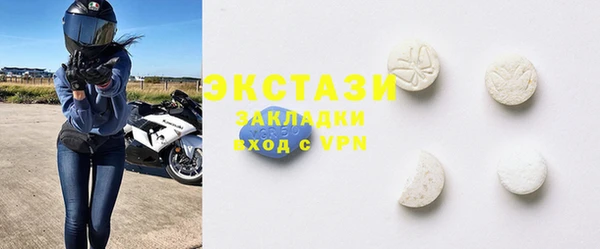 MDMA Абаза