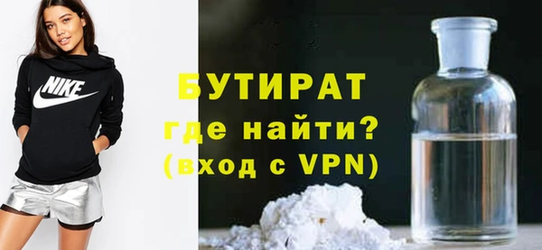 спайс Абдулино