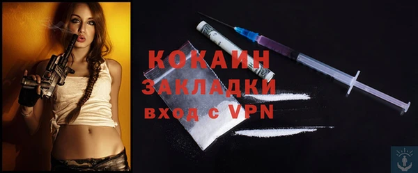 MDMA Абаза