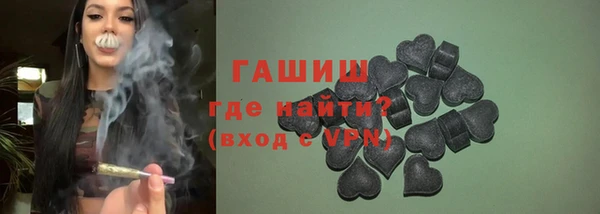 дживик Елизово