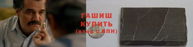 соль ск Осинники