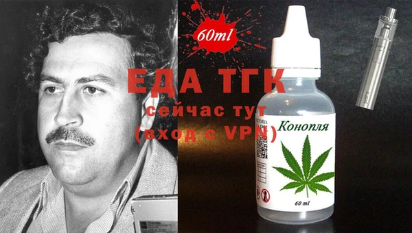 наркотики Осташков