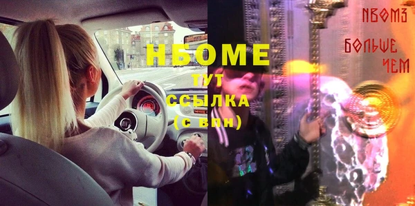 ECSTASY Абинск