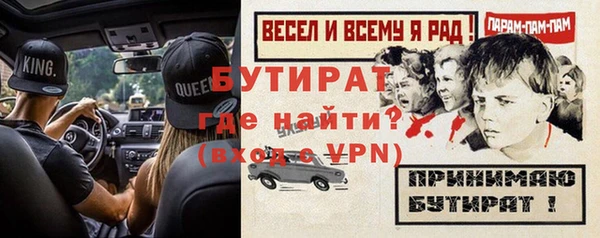 спайс Абдулино