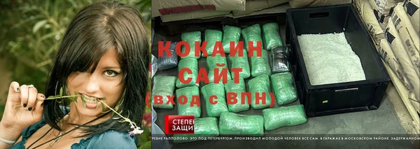 MDMA Абаза