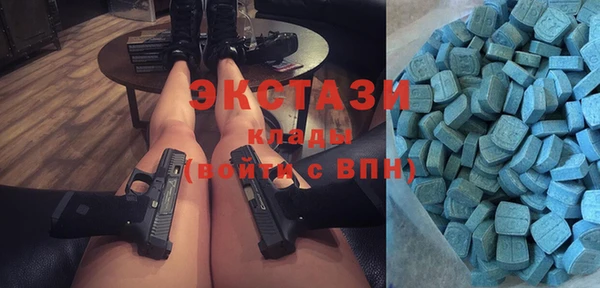 наркотики Осташков