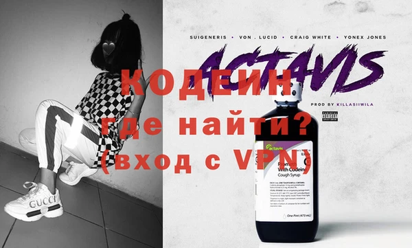 спайс Абдулино