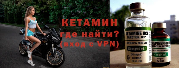 наркотики Осташков