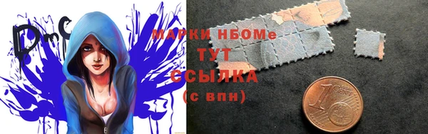 наркотики Осташков