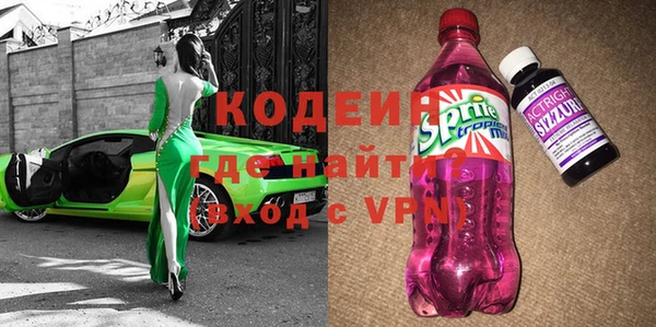 наркотики Осташков