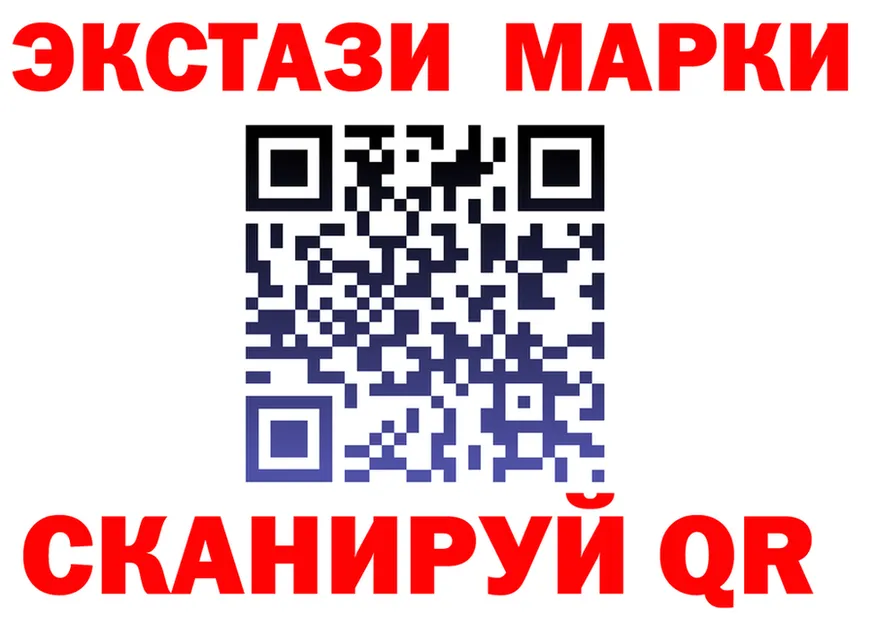 Марки 25I-NBOMe 1,5мг tor это блэк спрут Оханск