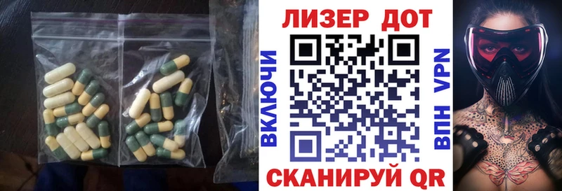 Лсд 25 экстази кислота  Оханск 
