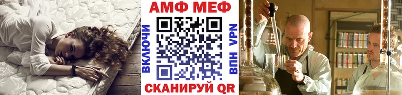 купить наркотик Оханск KRAKEN маркетплейс МЕТАМФЕТАМИН Декстрометамфетамин 99.9%