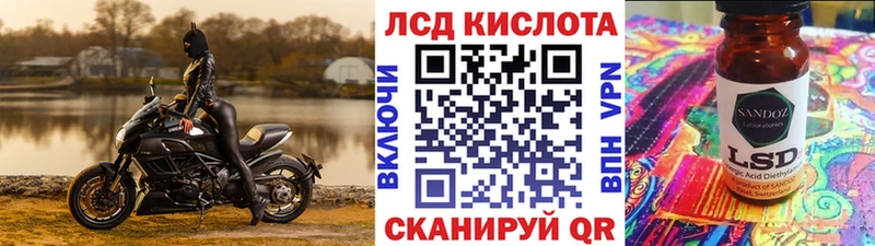 где купить наркотик Оханск Марки NBOMe 1500мкг