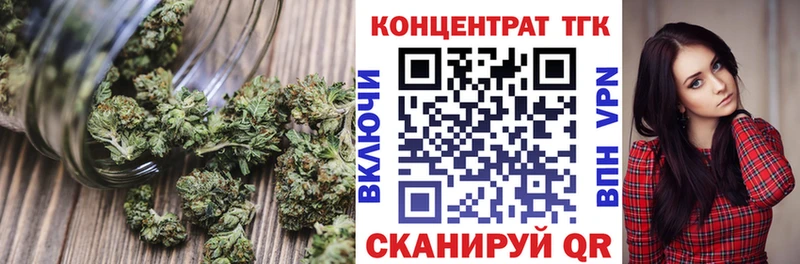 Дистиллят ТГК жижа  как найти наркотики  Оханск 